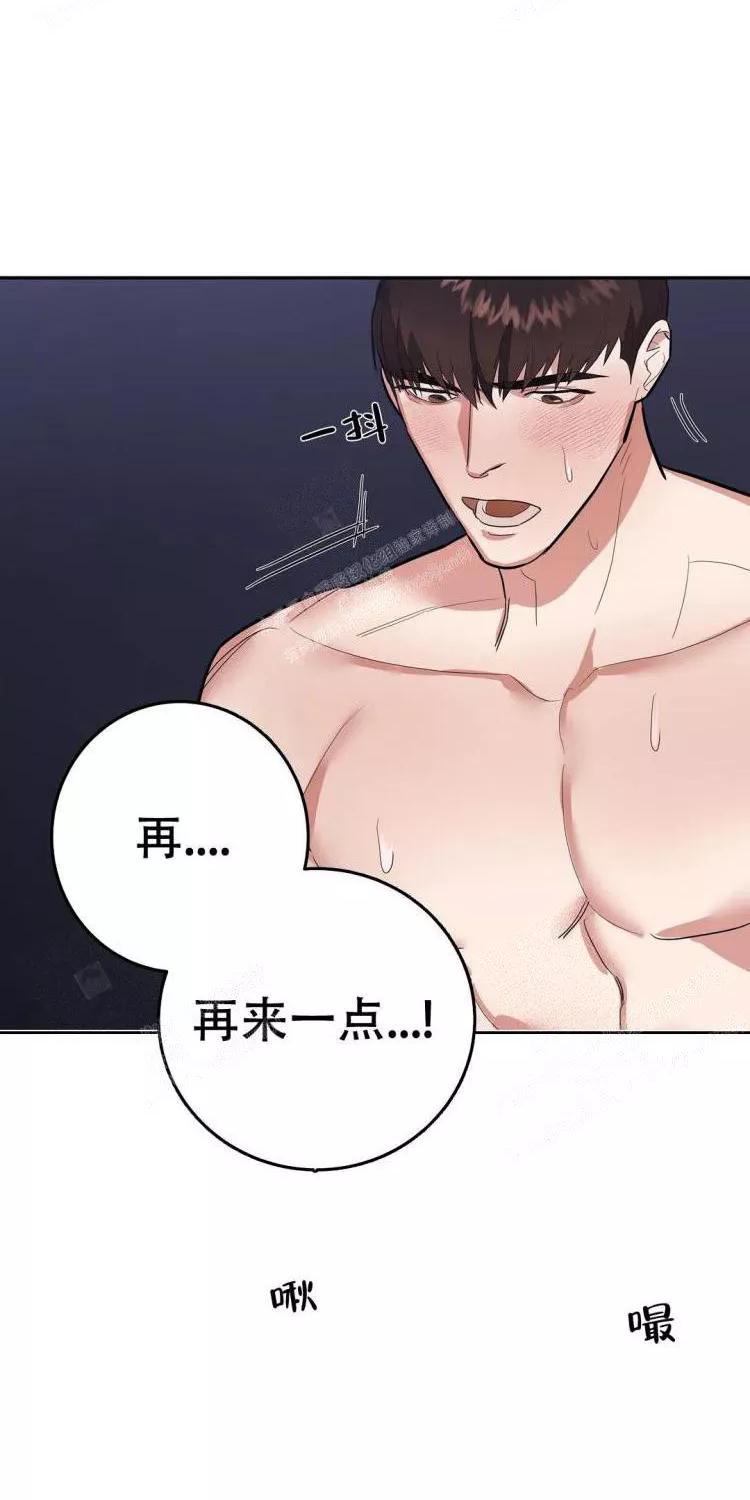 七号房的礼物土耳其版漫画,第22话2图