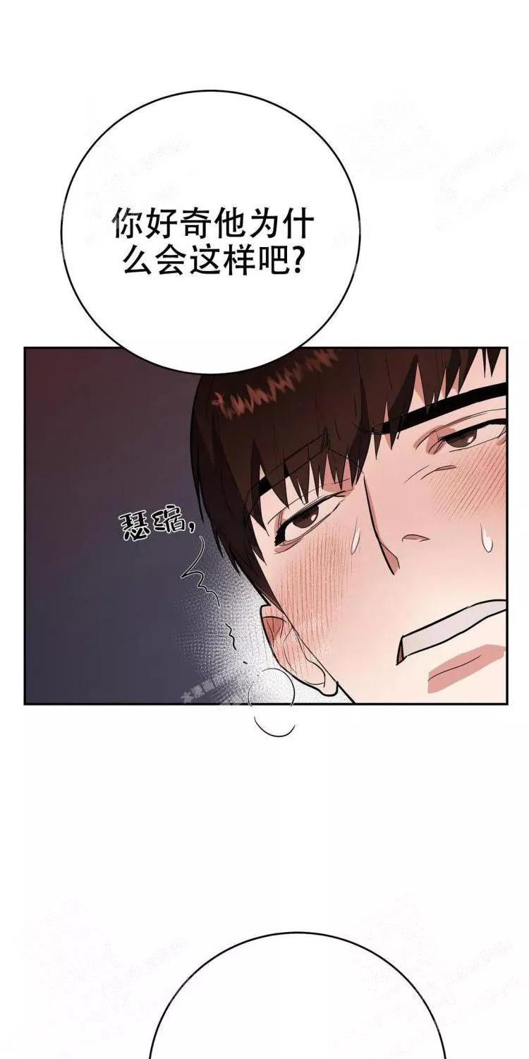 七号房的礼物土耳其版漫画,第22话3图