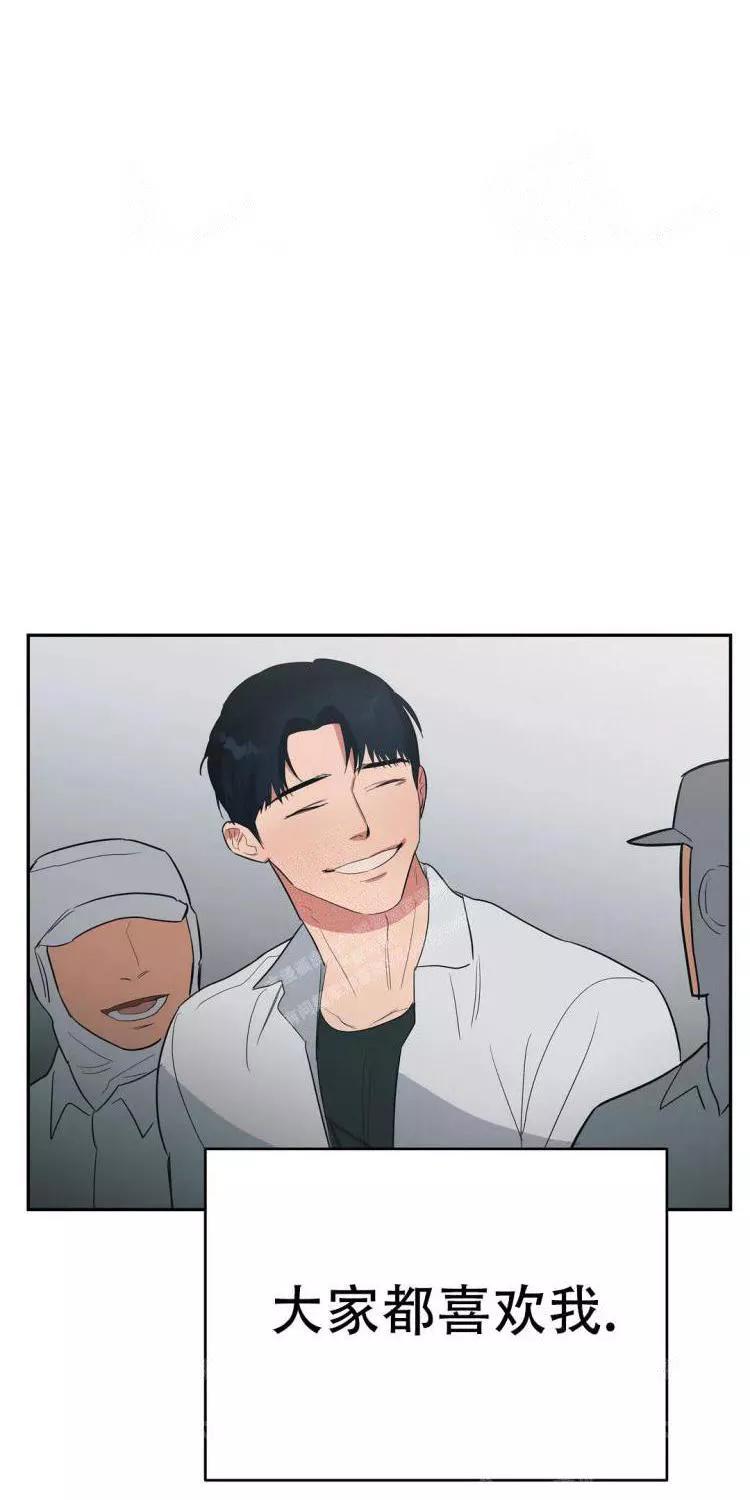 七号男爵漫画,第27话5图