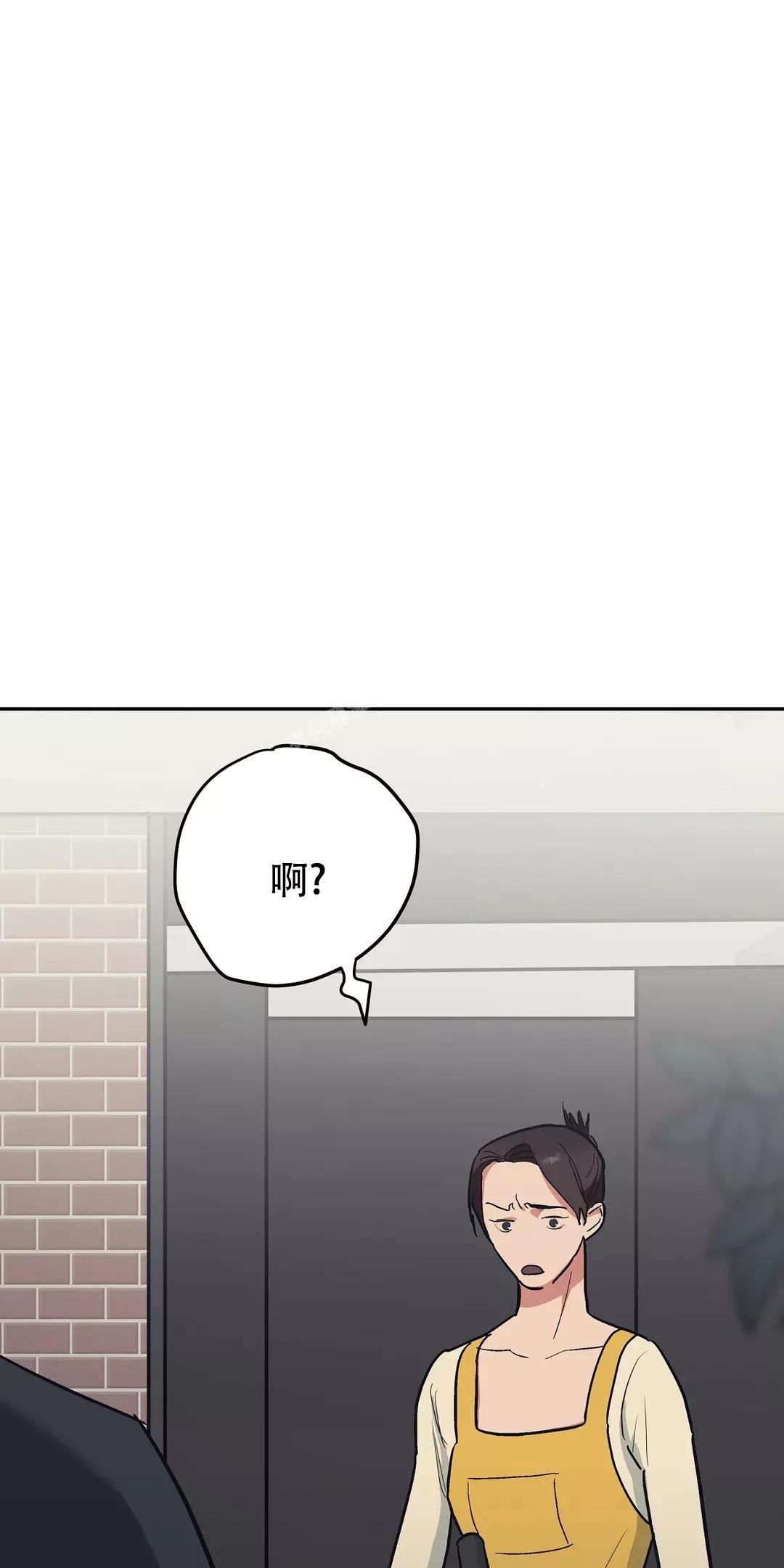 七星彩开奖结果漫画,第35话1图