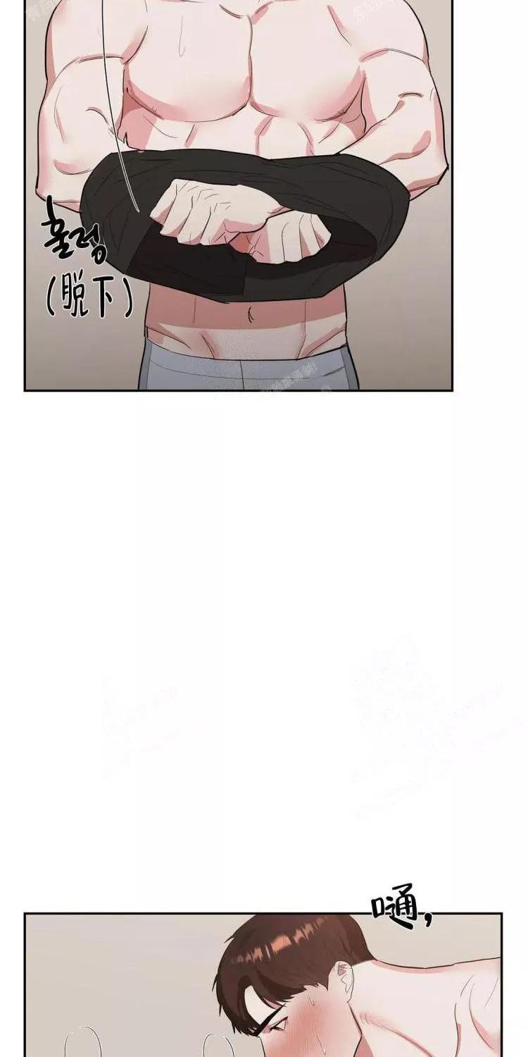 七号房的礼物土耳其版漫画,第25话3图