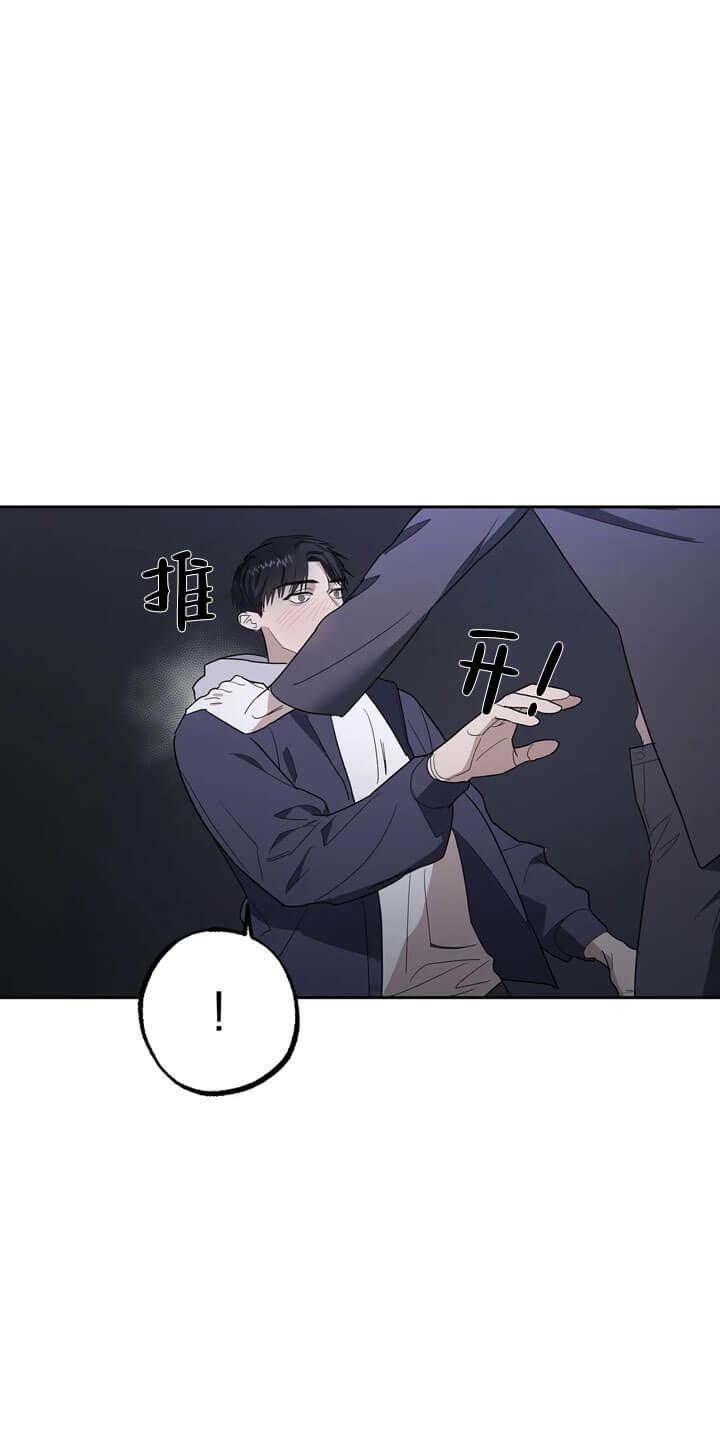 七号房的礼物土耳其版漫画,第14话5图