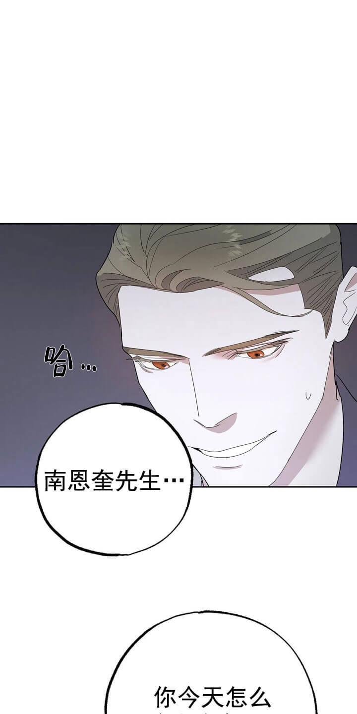 七号房的礼物土耳其版漫画,第14话1图