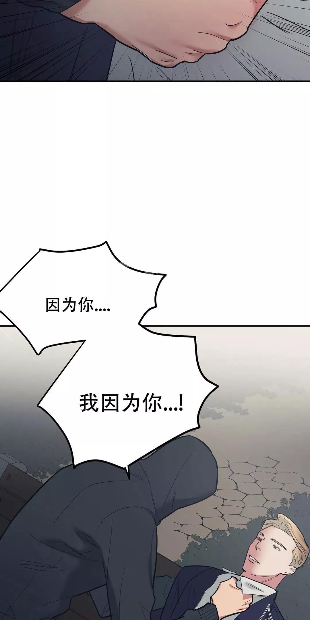 七号线二期通车时间漫画,第37话3图