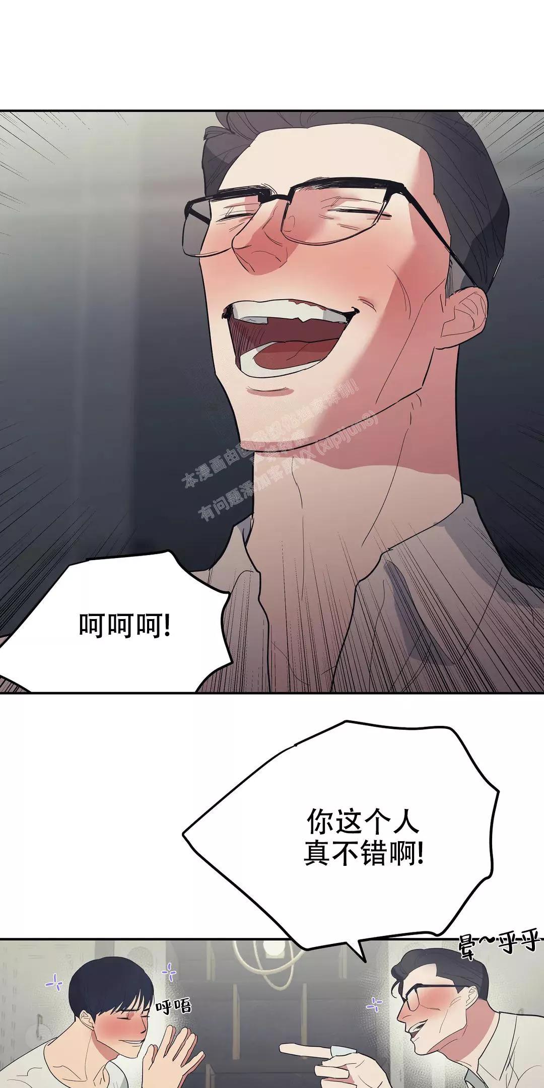 七号房的礼物土耳其版漫画,第44话1图