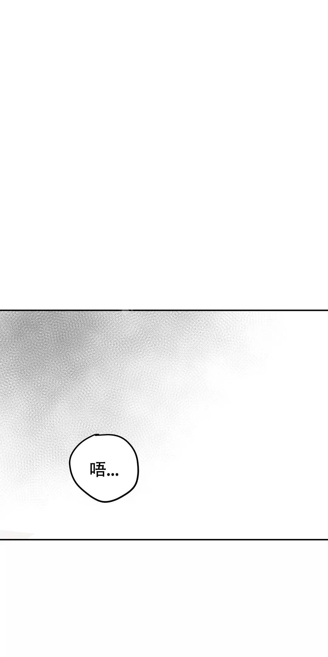 七号男装服饰漫画,第58话完1图
