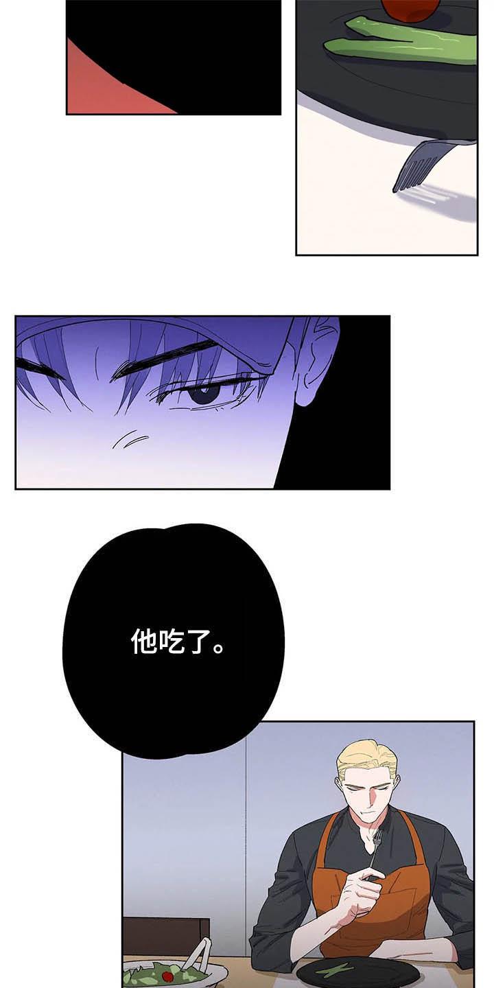 七号房的礼物土耳其版漫画,第18话3图