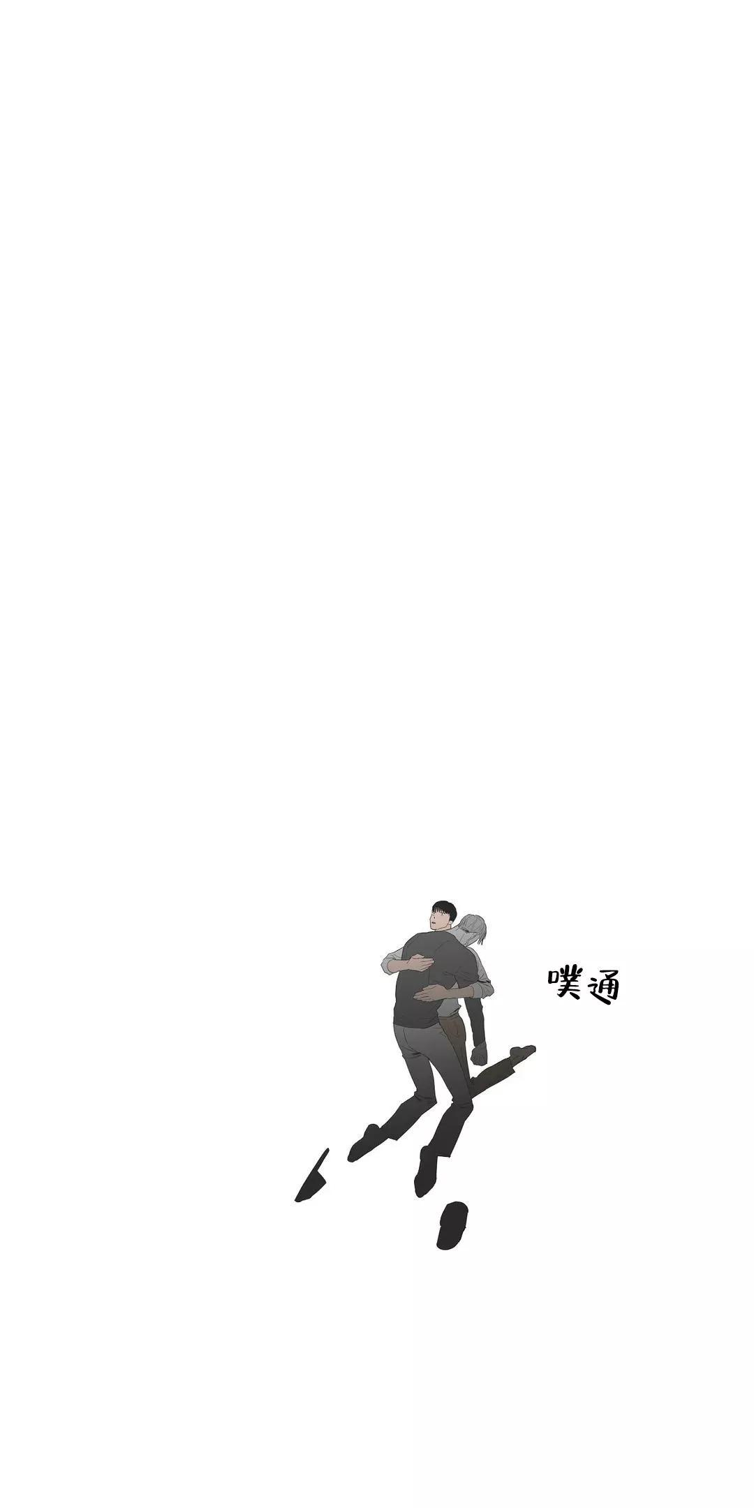 七号线二期通车时间漫画,第57话1图