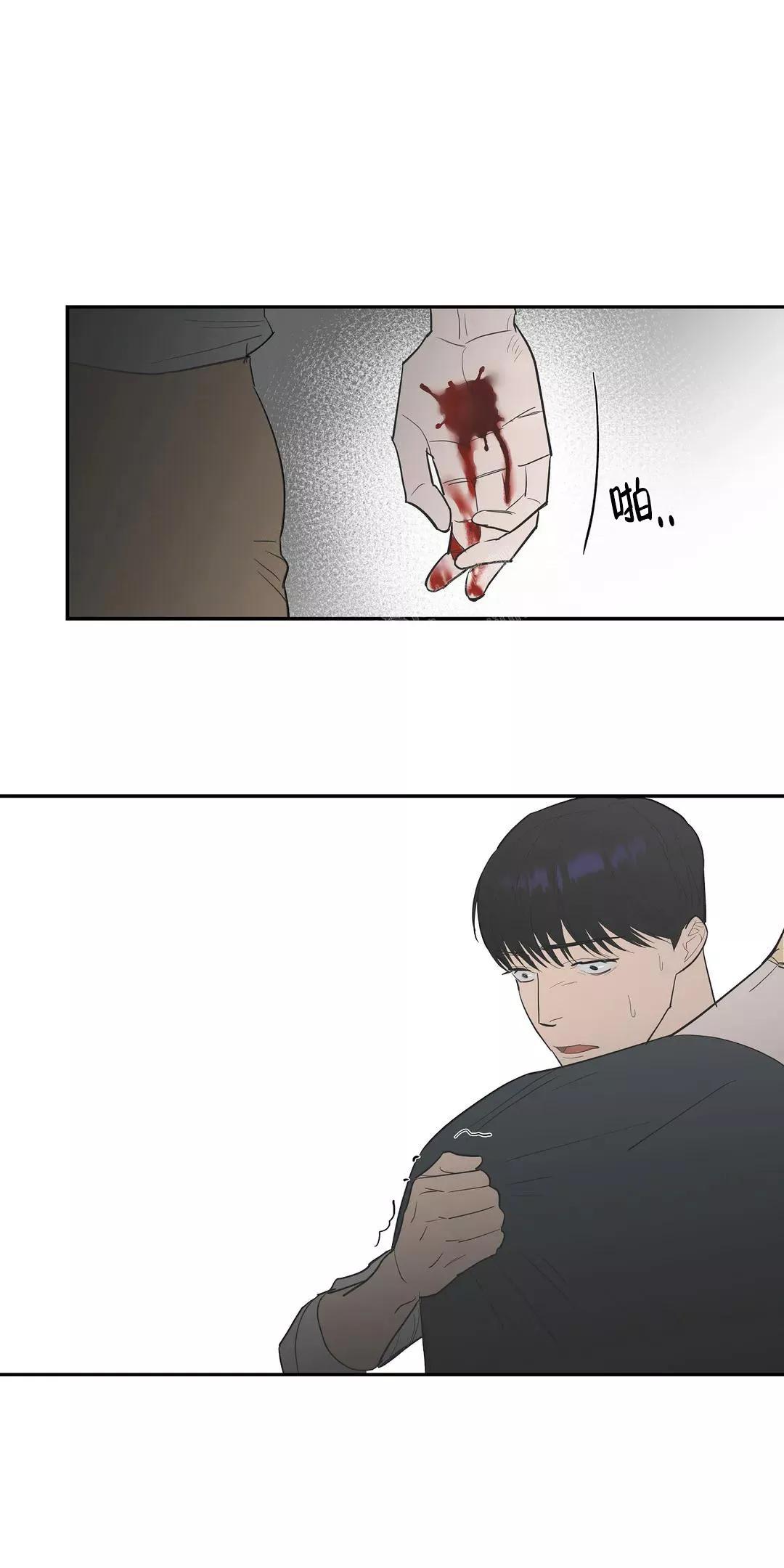 七号线二期通车时间漫画,第57话3图