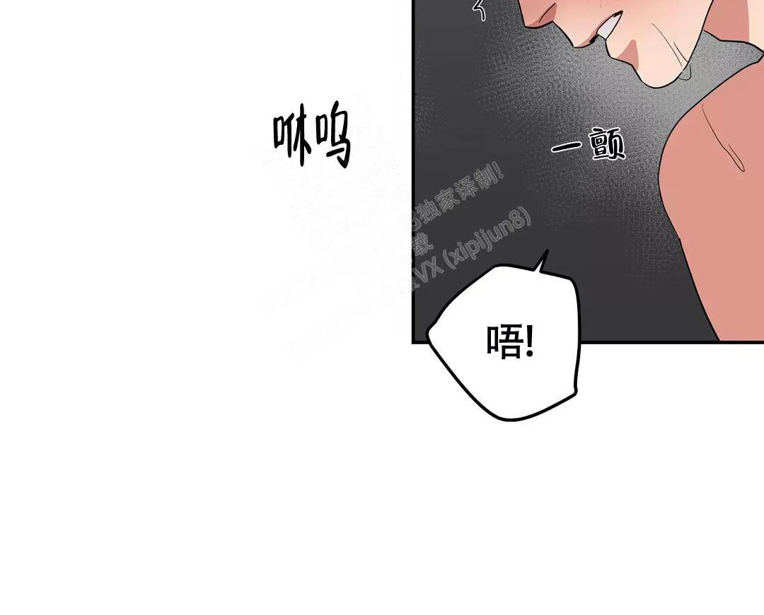七号男人漫画,第51话5图