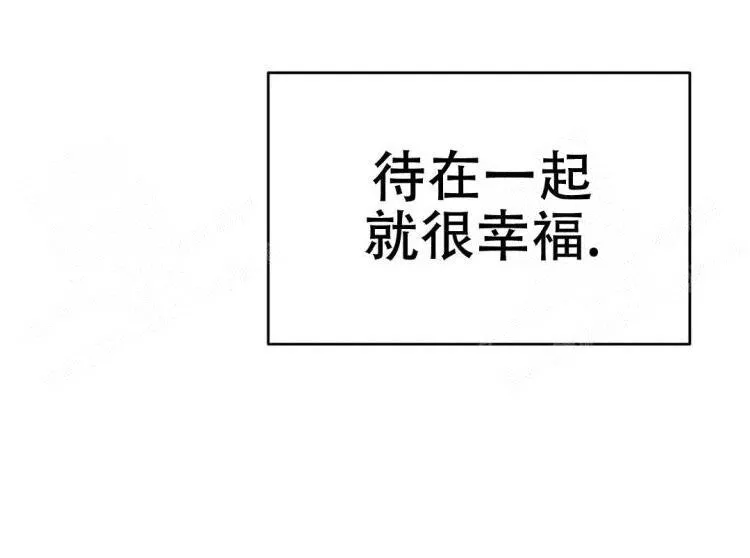 七号线二期通车时间漫画,第26话2图