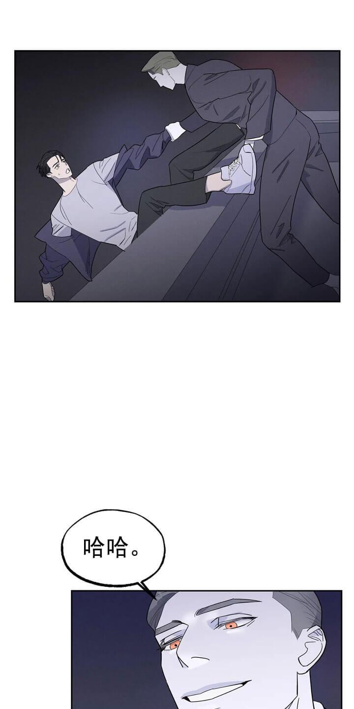 七号男人漫画,第15话3图