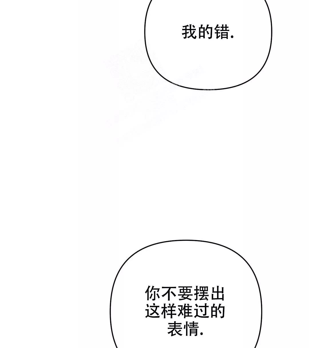 七号线二期通车时间漫画,第50话2图