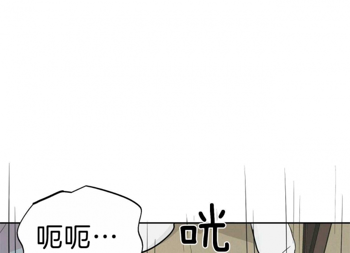 疯子与刽子手知乎漫画,第125话1图
