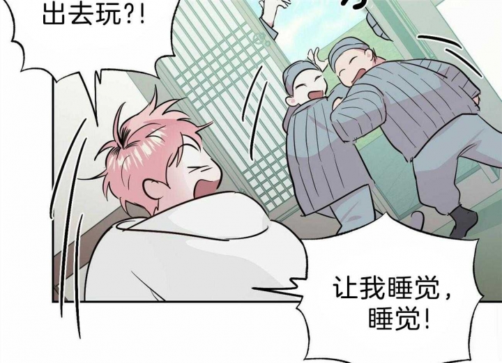 疯子与刽子手知乎漫画,第125话4图