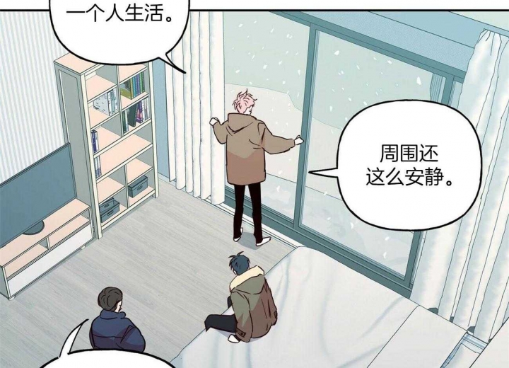 疯子与疯子漫画免费全集漫画,第133话3图