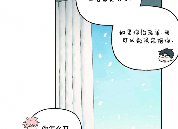 疯子与疯子漫画免费全集漫画,第133话5图