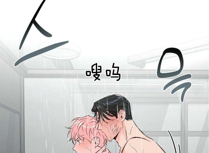 疯子与疯子漫画非麻瓜漫画,第85话4图