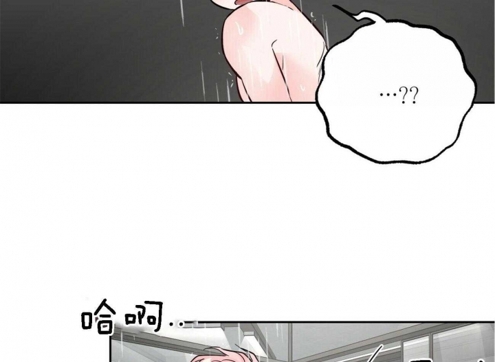 疯子与疯子漫画非麻瓜漫画,第85话2图