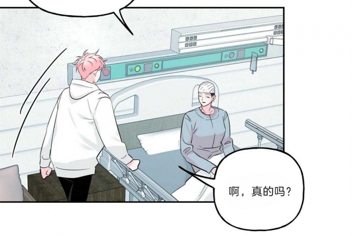 疯子与刽子手知乎漫画,第111话2图