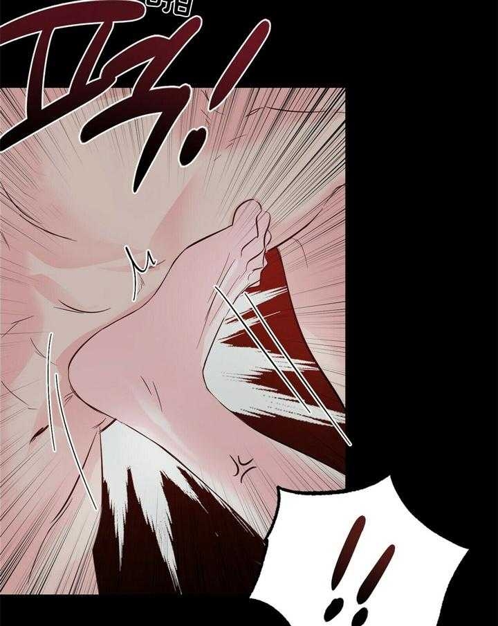 疯子与刽子手知乎漫画,第95话2图