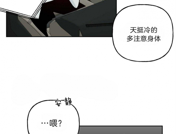疯子与疯子漫画非麻瓜漫画,第105话5图