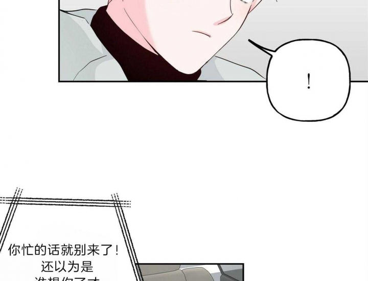 疯子与疯子漫画非麻瓜漫画,第105话3图