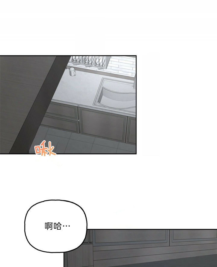 疯子与刽子手知乎漫画,第56话1图