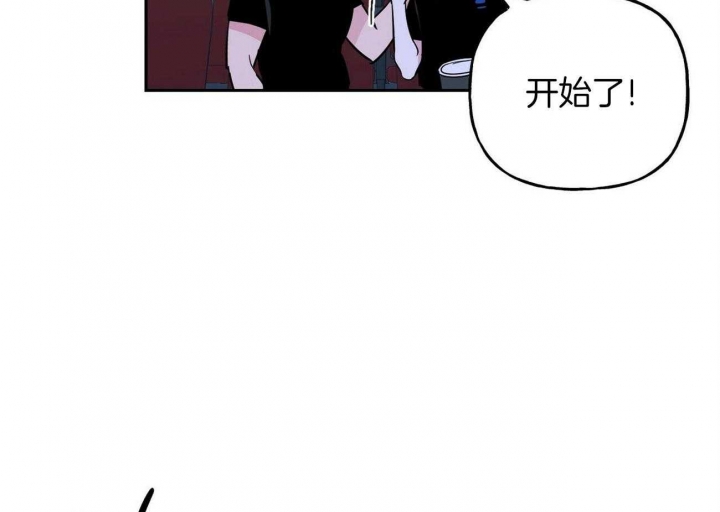 疯子与刽子手知乎漫画,第142话2图