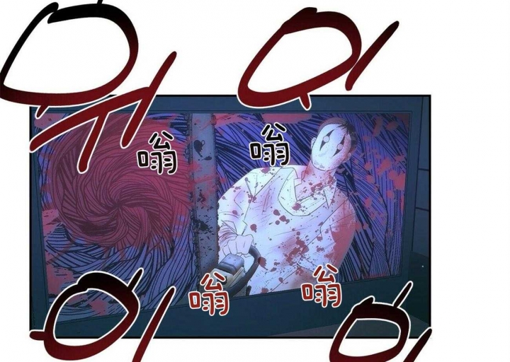 疯子与刽子手知乎漫画,第142话3图