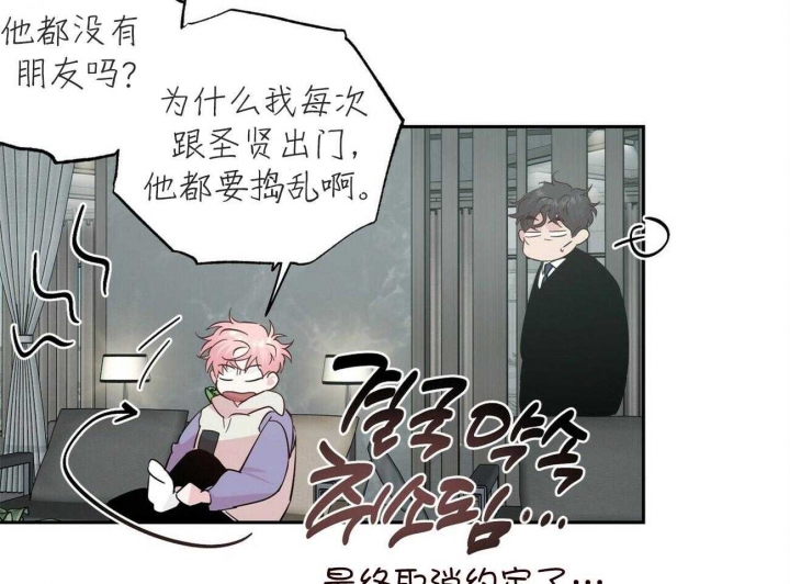 疯子疯子疯子剧透漫画,第144话3图