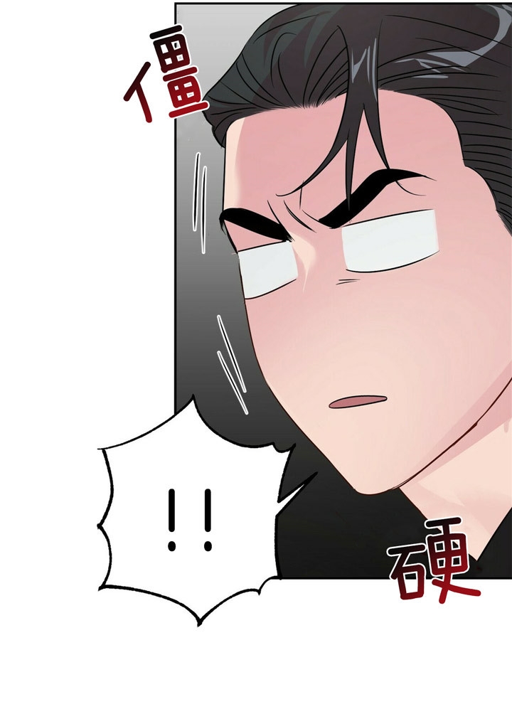 疯子与刽子手知乎漫画,第54话5图