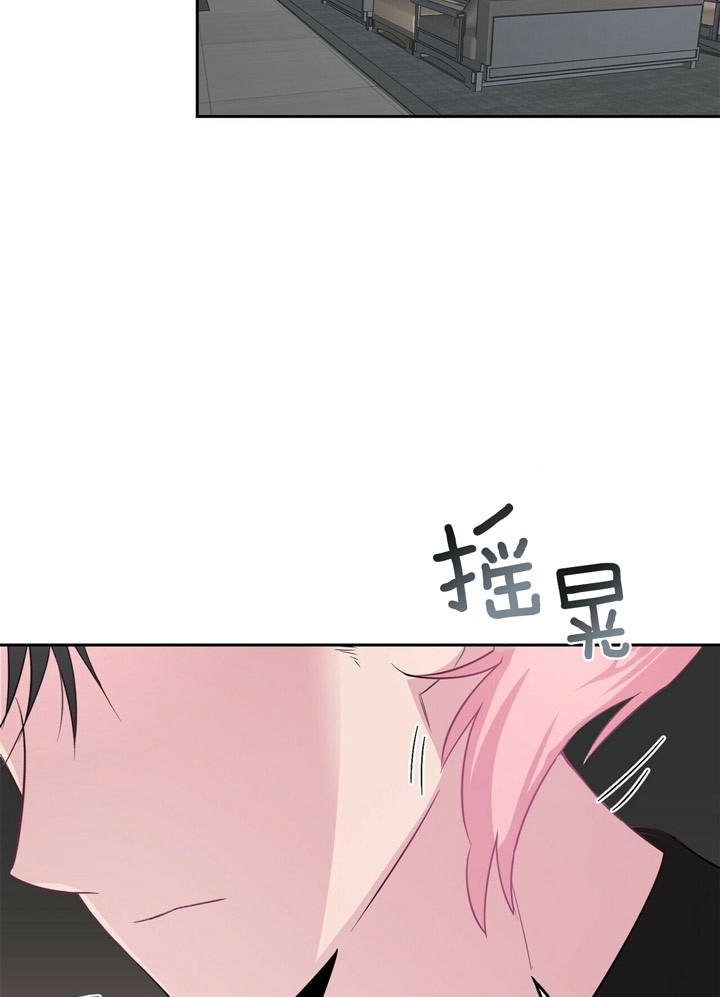 疯子与刽子手知乎漫画,第54话2图