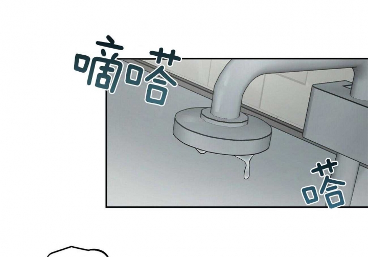 疯子与刽子手知乎漫画,第84话5图