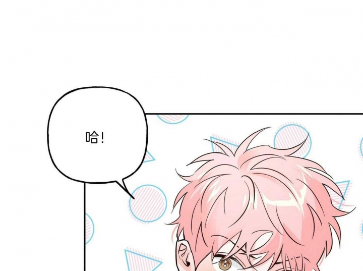 疯子与刽子手知乎漫画,第84话1图