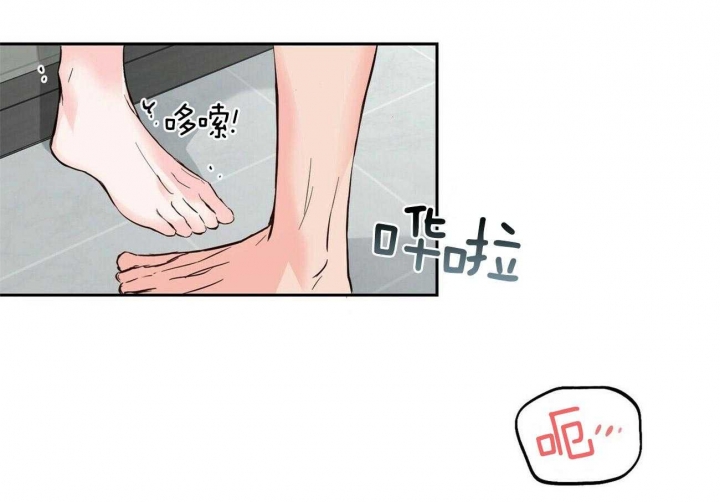 疯子与刽子手知乎漫画,第84话4图