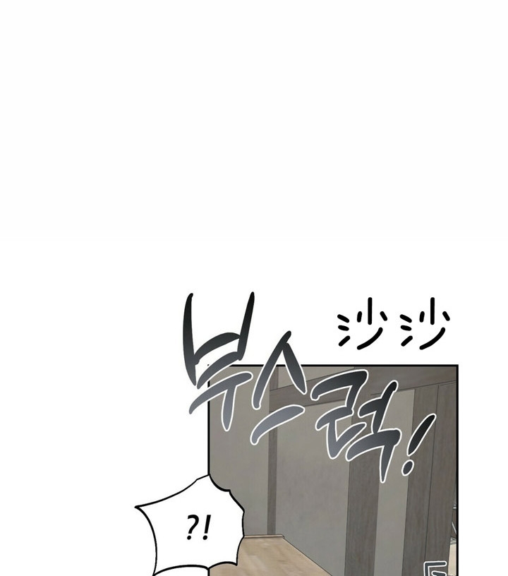 疯子与刽子手知乎漫画,第48话1图