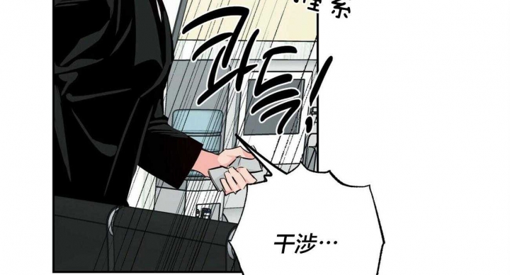 疯子与刽子手知乎漫画,第104话2图