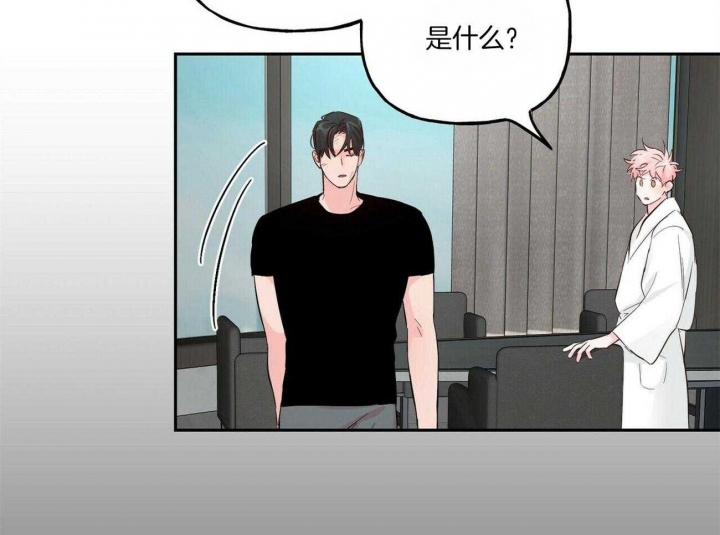 疯子与刽子手知乎漫画,第100话5图