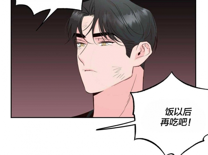 疯子与刽子手知乎漫画,第100话2图
