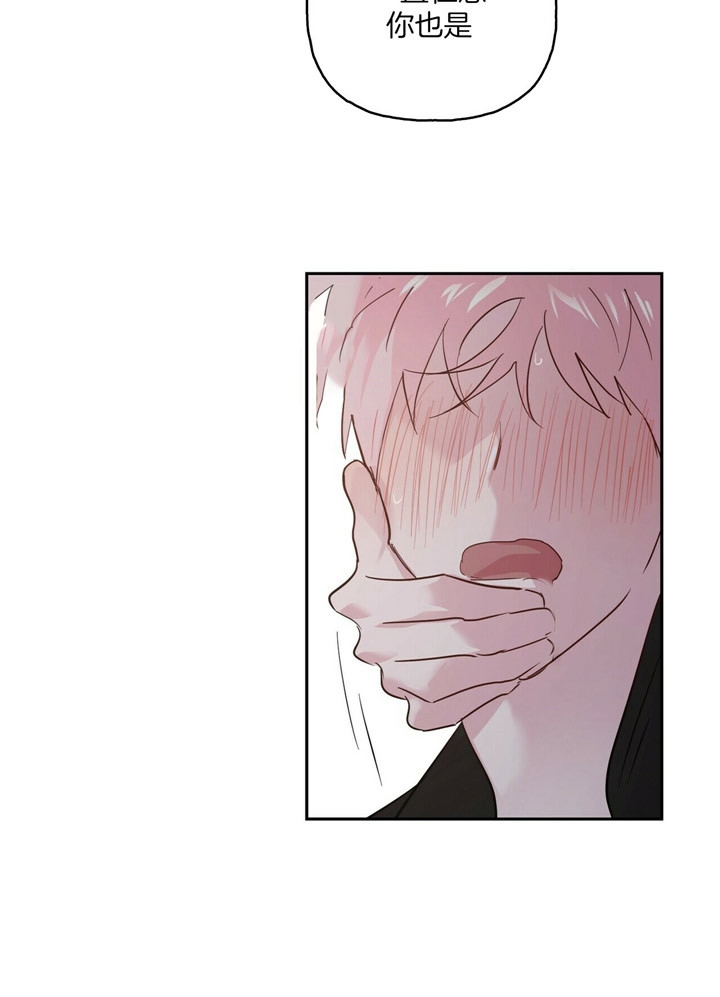 疯子与疯子漫画,第71话2图