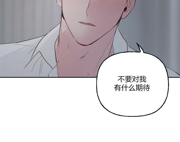 疯子与疯子漫画,第71话5图
