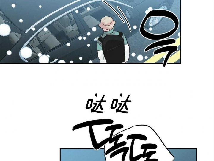 疯子与刽子手知乎漫画,第129话2图