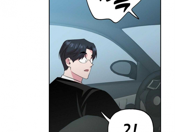 疯子与刽子手知乎漫画,第129话3图