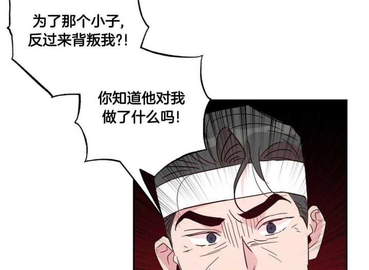 疯子疯子疯子剧透漫画,第132话3图