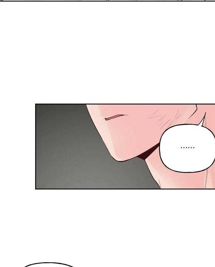 疯子与疯子漫画,第99话1图