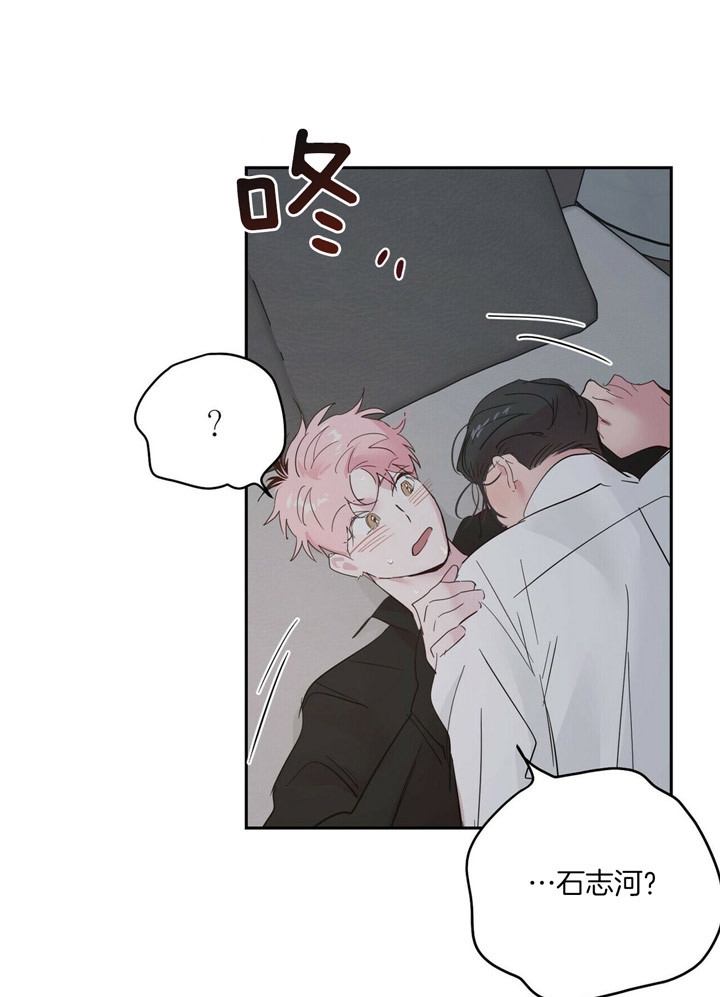 疯子与刽子手知乎漫画,第72话1图