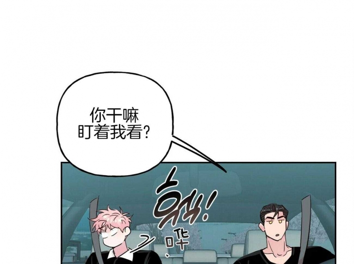 疯子与疯子漫画非麻瓜漫画,第141话1图