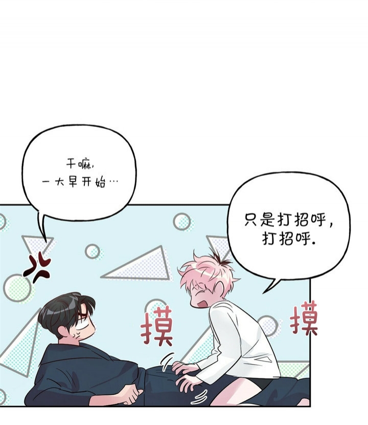 疯子与刽子手知乎漫画,第45话1图