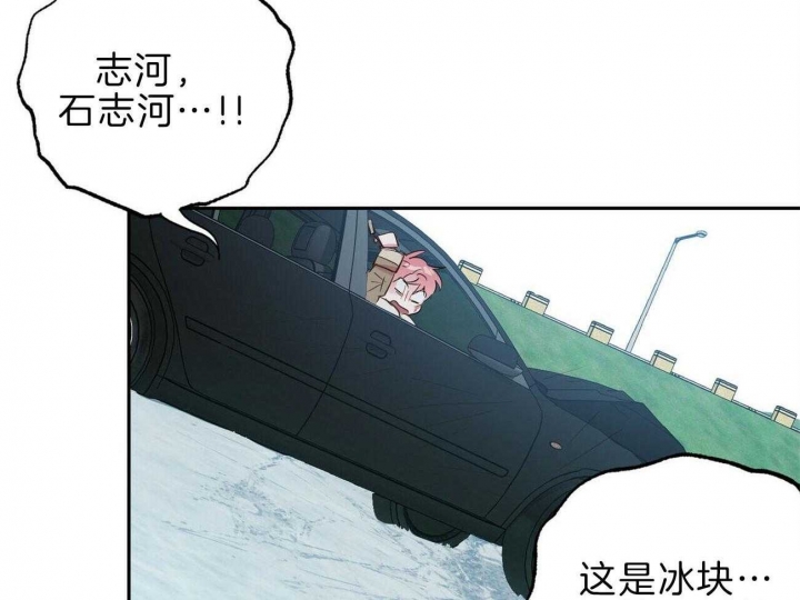 疯子疯子疯子剧透漫画,第115话4图